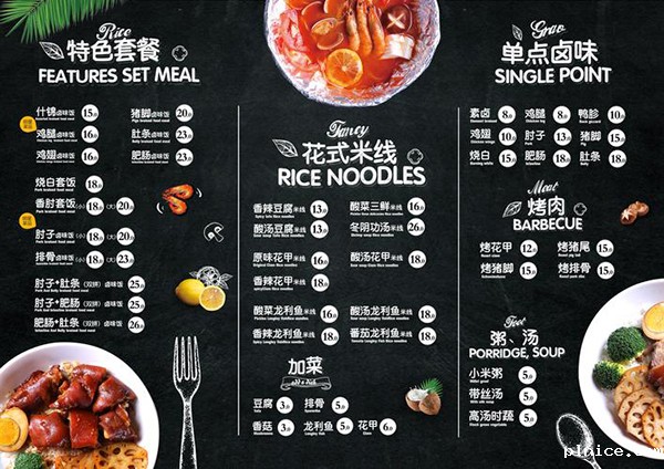 餐厅菜单翻译中译英哪家好