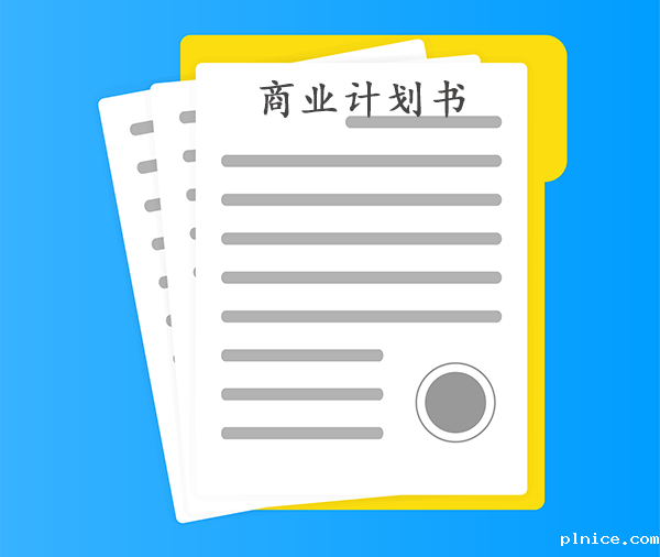 专业金融翻译公司-商业计划书怎样翻译