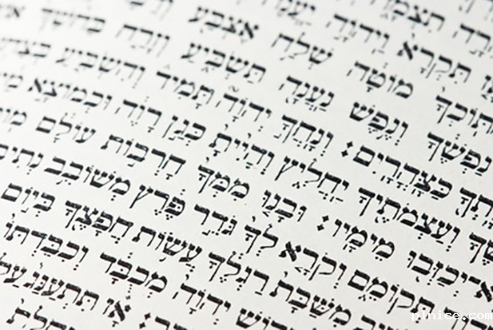 北京翻译公司-希伯来语翻译价格及收费标准