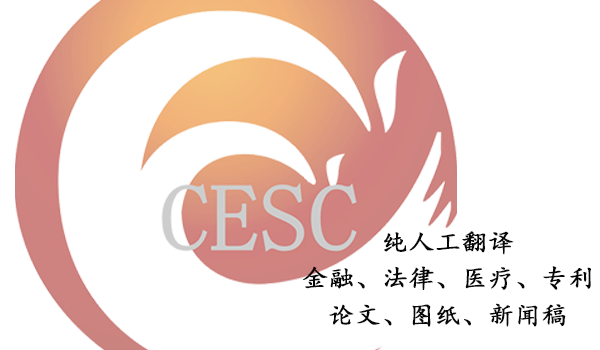 北京翻译公司-人工翻译优势