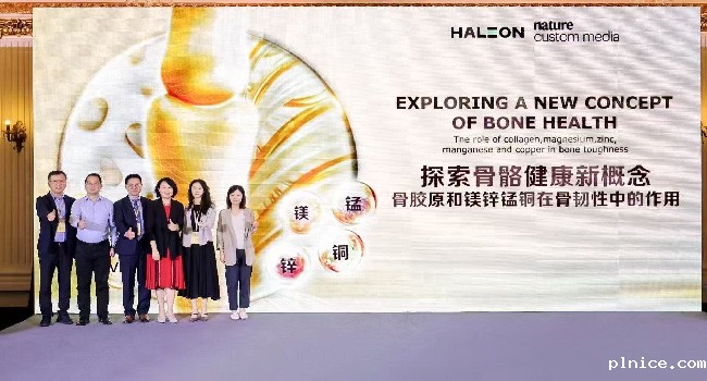 英信翻译助力骨健康学术研讨会